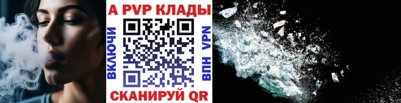 наркота  Цивильск  APVP СК КРИС 