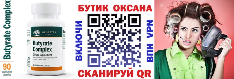БУТИРАТ оксана  Цивильск 