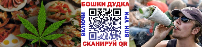 Еда ТГК конопля  Цивильск 
