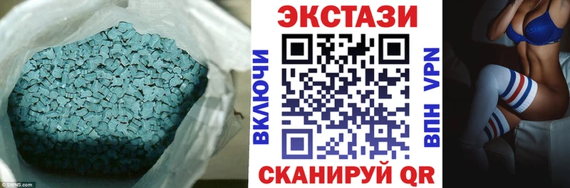 закладки  Цивильск  Экстази DUBAI 