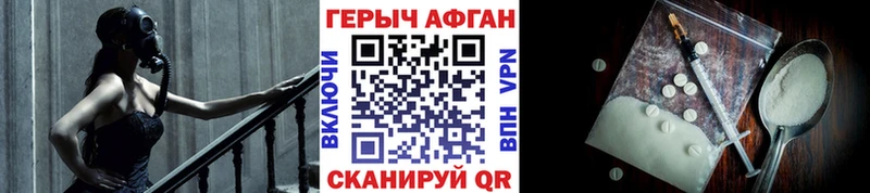Героин белый  Цивильск 