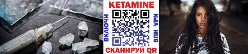 КЕТАМИН ketamine  наркотики  Цивильск 