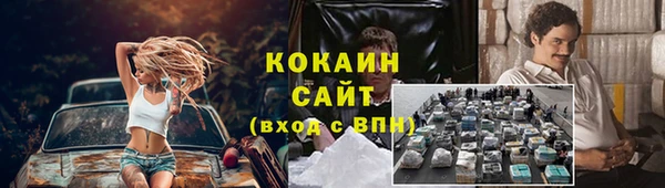 MDMA Ладушкин