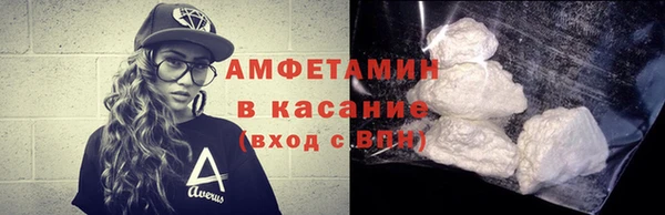 первитин Лабытнанги