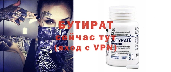 MDMA Ладушкин