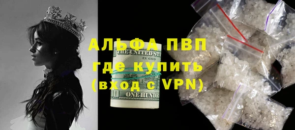 меф Куйбышев
