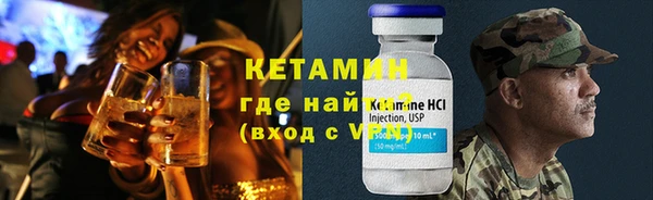 первитин Лабытнанги