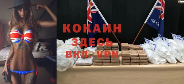 MDMA Ладушкин
