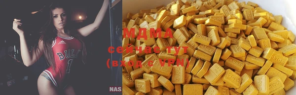 MDMA Ладушкин