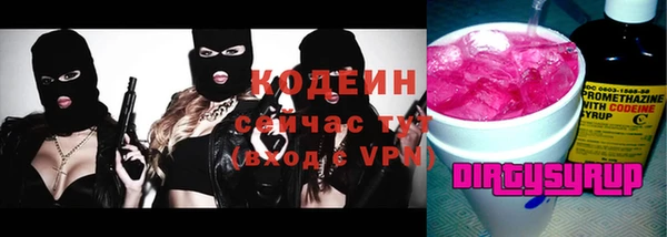первитин Лабытнанги