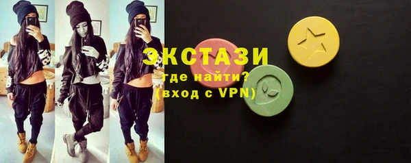 MDMA Ладушкин