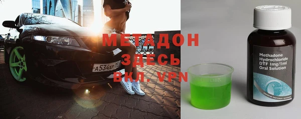 MDMA Ладушкин