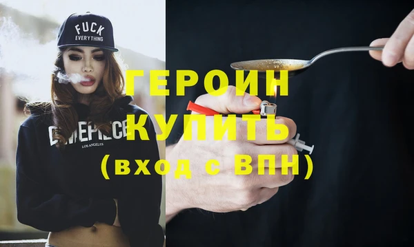 первитин Лабытнанги