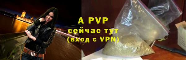 первитин Лабытнанги