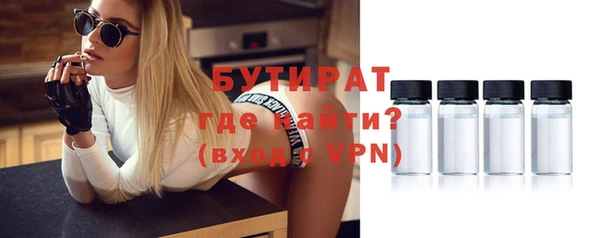 ALPHA PVP Лагань