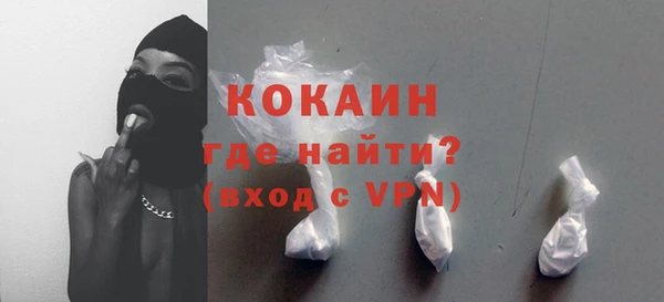 первитин Лабытнанги