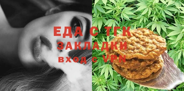 MDMA Ладушкин