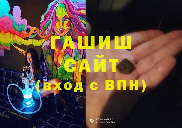 первитин Лабытнанги