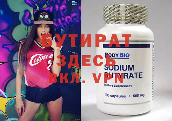 MDMA Ладушкин