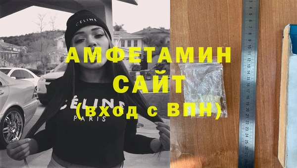 первитин Лабытнанги