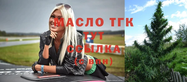 MDMA Ладушкин