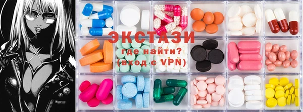 MDMA Ладушкин