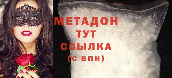 MDMA Ладушкин