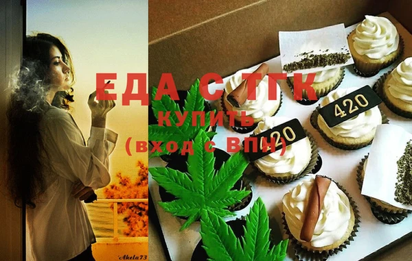 MDMA Ладушкин