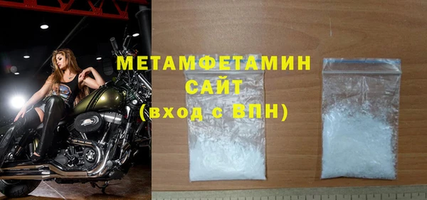 первитин Лабытнанги