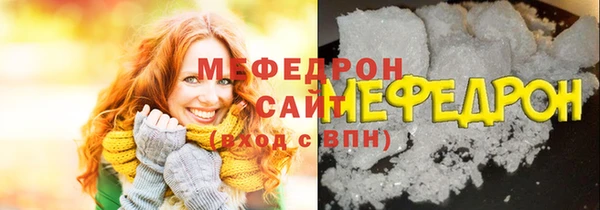MDMA Ладушкин