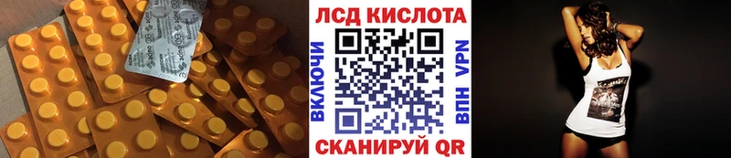 наркота  Цивильск  LSD-25 экстази кислота 