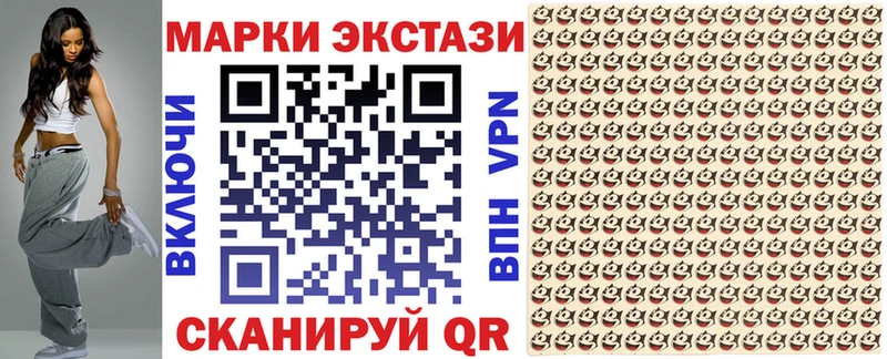 наркота  Цивильск  Марки N-bome 1,8мг 