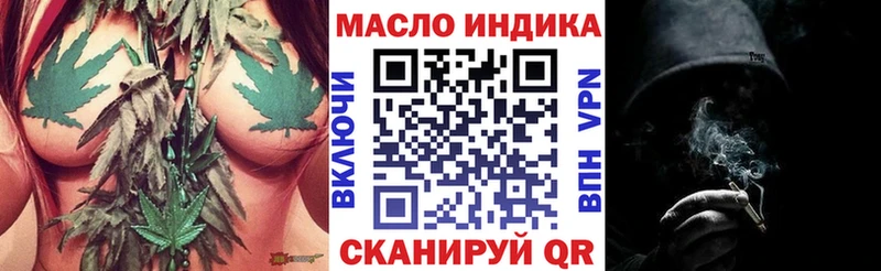 ТГК вейп с тгк  KRAKEN зеркало  Цивильск  как найти закладки 